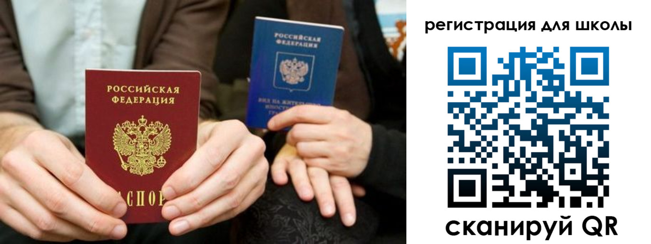 временная регистрация госуслуги в Тарко-Сале