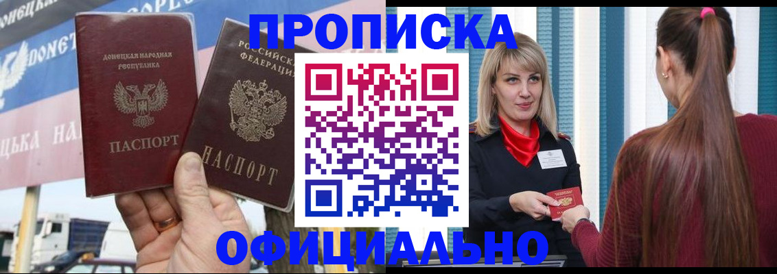 пропишу в квартире в Тарко-Сале