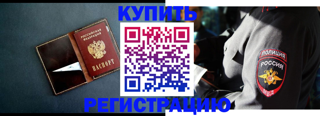 пропишу в квартире в Тарко-Сале